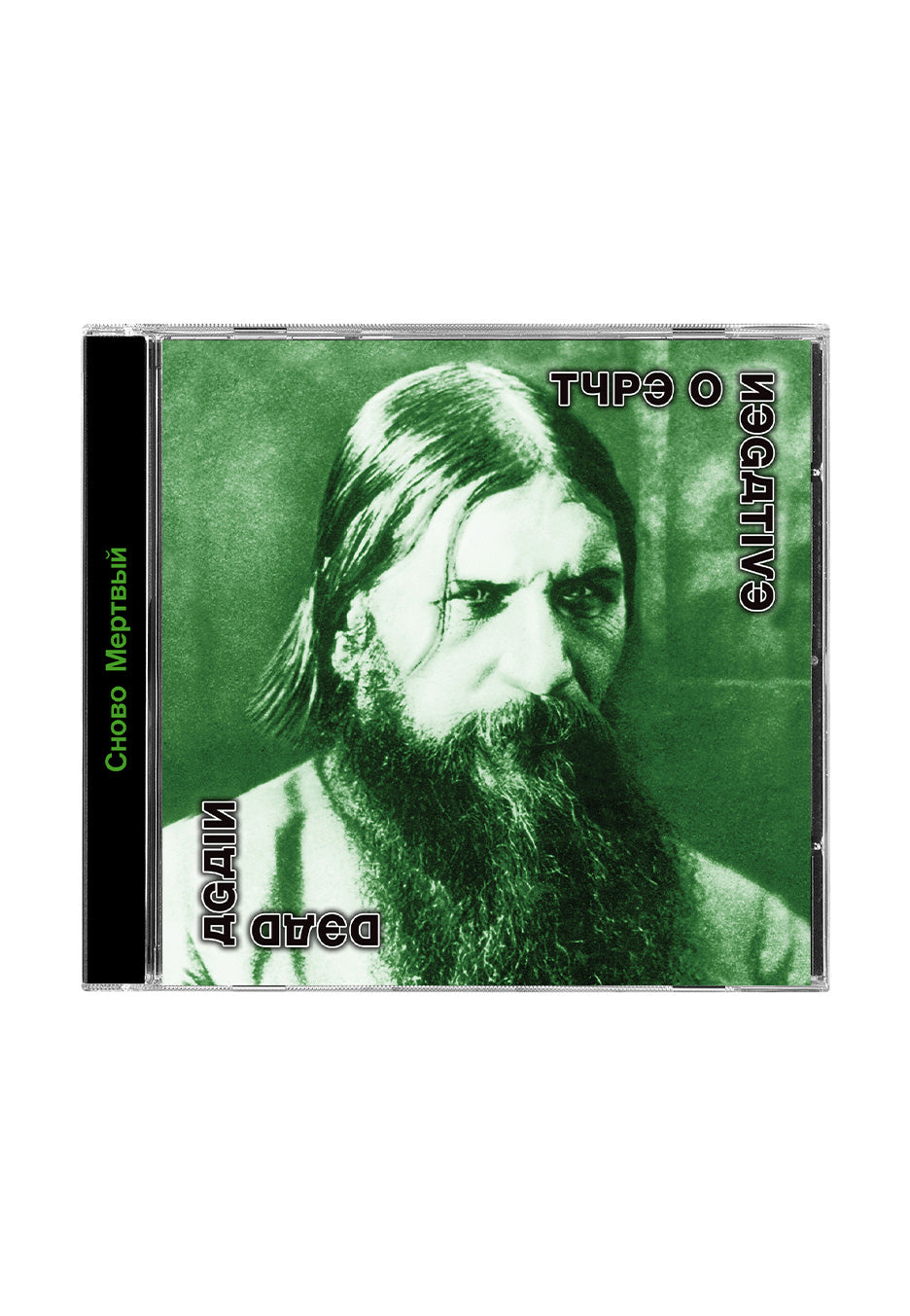 Type O Negative - Dead Again - CD | Neutral-Image